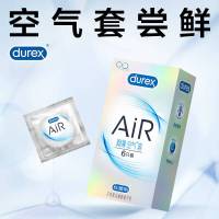 杜蕾斯AiR隐薄空气套6只 超薄 润滑隐形 套套 计生用品 durex