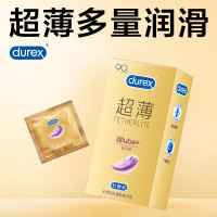 杜蕾斯倍滑超薄装12只 润滑加倍 套套 计生用品 durex