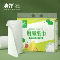 卷纸100%原生竹浆高品质厨房专用卷纸纸巾食品级接触炫彩系列厨房卷纸(3卷