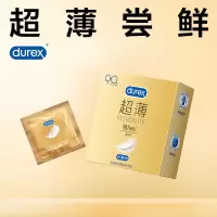 杜蕾斯超薄装3只*2盒 避孕套 安全套 润滑隐形 男女用 套套 计生用品 durex