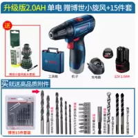 博世12v电动螺丝刀充电式手电钻GSR120-LI手枪钻博士电动工具