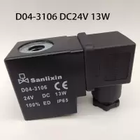 三力信 电磁阀D04-3106 DC24V 13W 单位:个