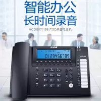 步步高(BBK)录音电话机固定座机办公家用长时录音内置16G存储密码保护 HCD198B深蓝