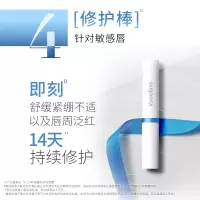 凡士林 舒缓特护润唇膏1.8g