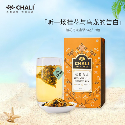 CHALI茶里公司花草茶桂花乌龙茶盒装54g茶包甘草养生茶叶18包