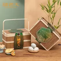 诸老大粽子礼盒 诸事妙语枕头粽礼篮1556g 多口味粽子端午送礼(单位:盒)