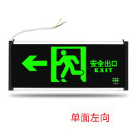 WAHL 安全出口指示牌 左向出口 单面 单位:块
