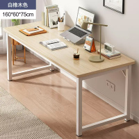 Safmax 台式简易卧室书桌成人办公桌电脑桌电脑椅 160*60*75cm-白橡木色(桌椅一套)