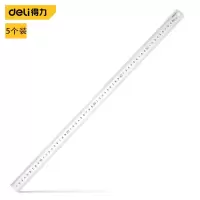 直尺 得力 DL8600 60 1 银色 不锈钢
