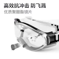 uvex护目镜防护眼镜防风眼罩防尘防飞溅防冲击眼镜9002285