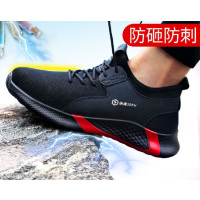 电工绝缘鞋A-BON 劳保鞋男夏季透气轻便电工绝缘鞋10KV