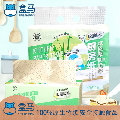 洁作本色抽纸100%原生竹浆纸面巾5层加厚10包整提家用车载商用母婴适用