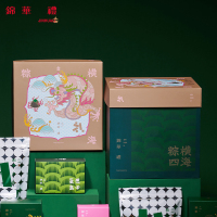 锦华 祥龙佳礼粽子礼盒1260g 多口味粽子端午送礼(单位:盒)