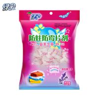 绿伞 樟脑丸防蛀防霉片 108g (单位:袋)