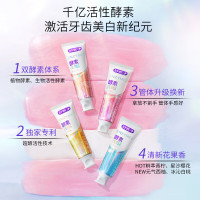 舒客+ 美白酵素牙膏120g*3