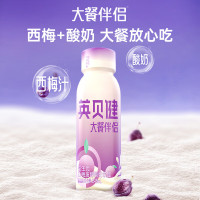 英贝健西梅酸奶大餐伴侣益生元乳酸菌饮品箱装245ml*10瓶