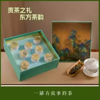 酌饮东方碧螺春系列8罐碧螺春茶 12.5g/罐