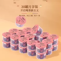 福东海 红豆薏米茶30罐 [充氮锁鲜 用料十足]赤小豆薏苡仁茯苓芡实栀子大麦[12味]祛组合养生除男女性湿茶独立装21g