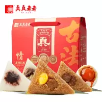 真真老老 真情礼粽1480g 端午粽子礼盒 粽子+咸鸭蛋 节日福利 员工福利