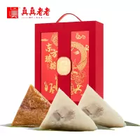 真真老老 东方臻粽1680g 端午粽子礼盒 节日福利 员工福利