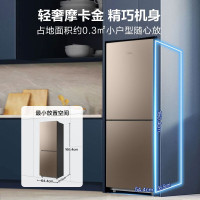 美的冰箱185升两门二门双开门节能低噪租房小型家用风冷无霜BCD-185WM(E)