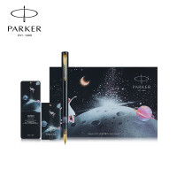 派克(PARKER)威雅XL秘境系列幻夜黑墨水笔+追星揽月礼盒套装