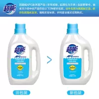 超能-APG薰衣草洗衣液2.5kg*2
