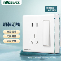 NVC 雷士电工 明装开关插座 五孔带一开单控86型10A插座 N02白色