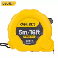 卷尺 得力 DL9005Y 5 黄色