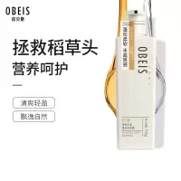 欧贝斯 洗发水营养丰盈蓬松洗发露750ml 男女通用 针对毛糙打结受损发质