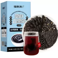 福东海 桑葚五黑茶150克15袋 桑椹干黑枸杞泡水 添加不老莓乌黑芝麻滋补谷物五黑汤养发生茶组合茶包