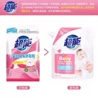 超能婴幼儿天然皂粉 1kg