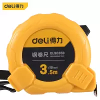 卷尺 得力 DL9035B 3.5 黄色