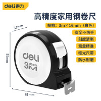 卷尺 得力 H8003A 3 黑色