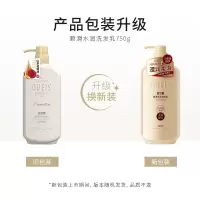 欧贝斯 山茶花精油润养洗发乳顺滑保湿改善干枯毛躁香氛 洗发水 750ml