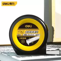 卷尺 得力 H8175 7.5 黑色