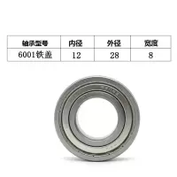 恩斯克/NSK 高速静音轴承 6001z 单位:个