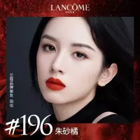 兰蔻(LANCOME)口红全新菁纯丝绒雾面唇膏小蛮腰唇膏兰蔻口红 196,朱砂橘* 3.4g