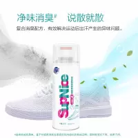 超能supnice运动鞋袜除味喷雾 260ml