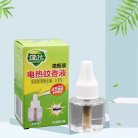 绿叶电热蚊香液-45ml无香型(1瓶/盒)*3盒 单套装