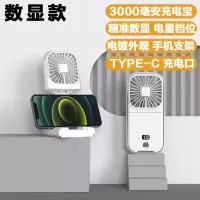 对伴折叠风扇 持风扇usb风扇充电宝迷你小风扇挂脖风扇
