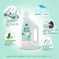 超能植翠衣物除菌液(自由组合套装单品) 1L