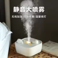 极地物种冰川加湿器+3瓶精油组合