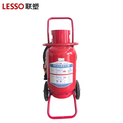 联塑推车式水基灭火器 20KG(MSTZ/20A)