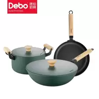 Debo德铂 威廉空间锅具汤锅炒锅煎锅3件/套 DEP-788