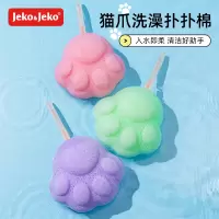 JEKO&JEKO 沐浴球大泡泡浴高档不散泡澡浴花搓澡搓背洗澡巾起泡洗澡浴球