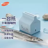 极地物种牛奶盒冰箱除味器