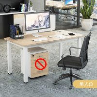 钢架职员办公桌 单人位1200*600*750mm