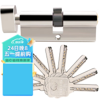室内门锁芯卧室门房间门室内门木门锁芯执手门锁芯小70内芯6钥匙