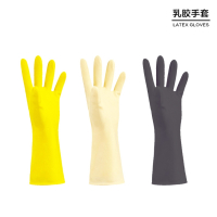 乳胶手套加厚牛筋工业劳保手套橡胶手套清洁家用洗碗手套特厚100g